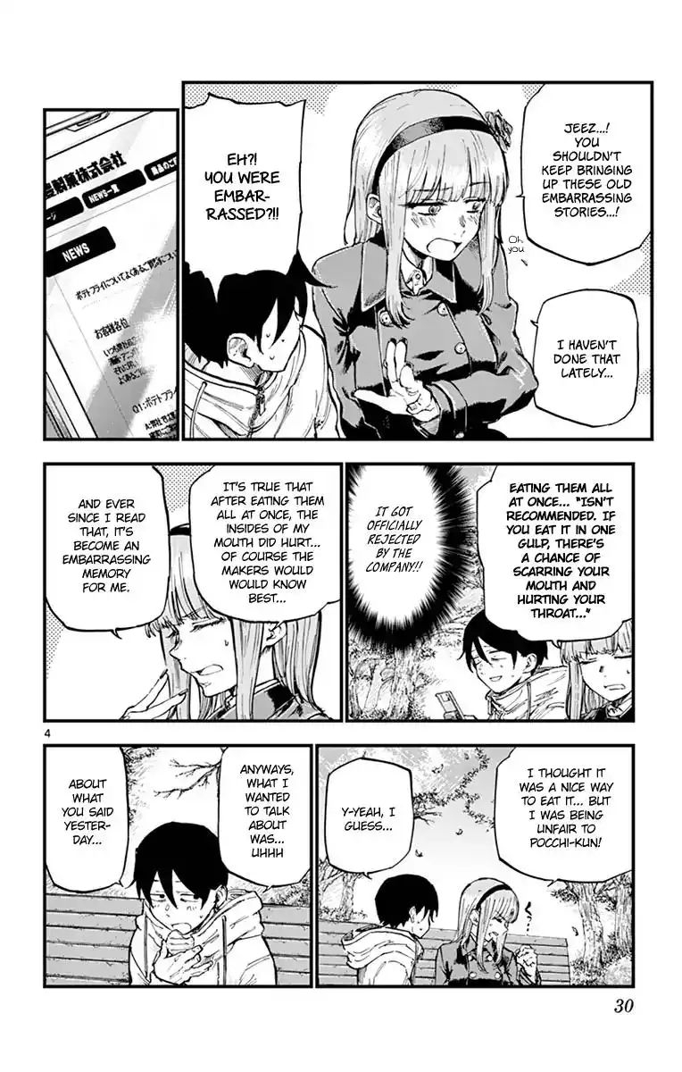 Dagashi Kashi Chapter 127 4